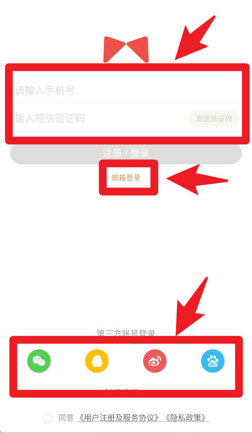 磨铁阅读追书(图2)