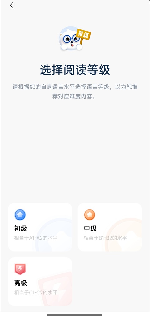 莱特阿拉伯语阅读听力(图2)