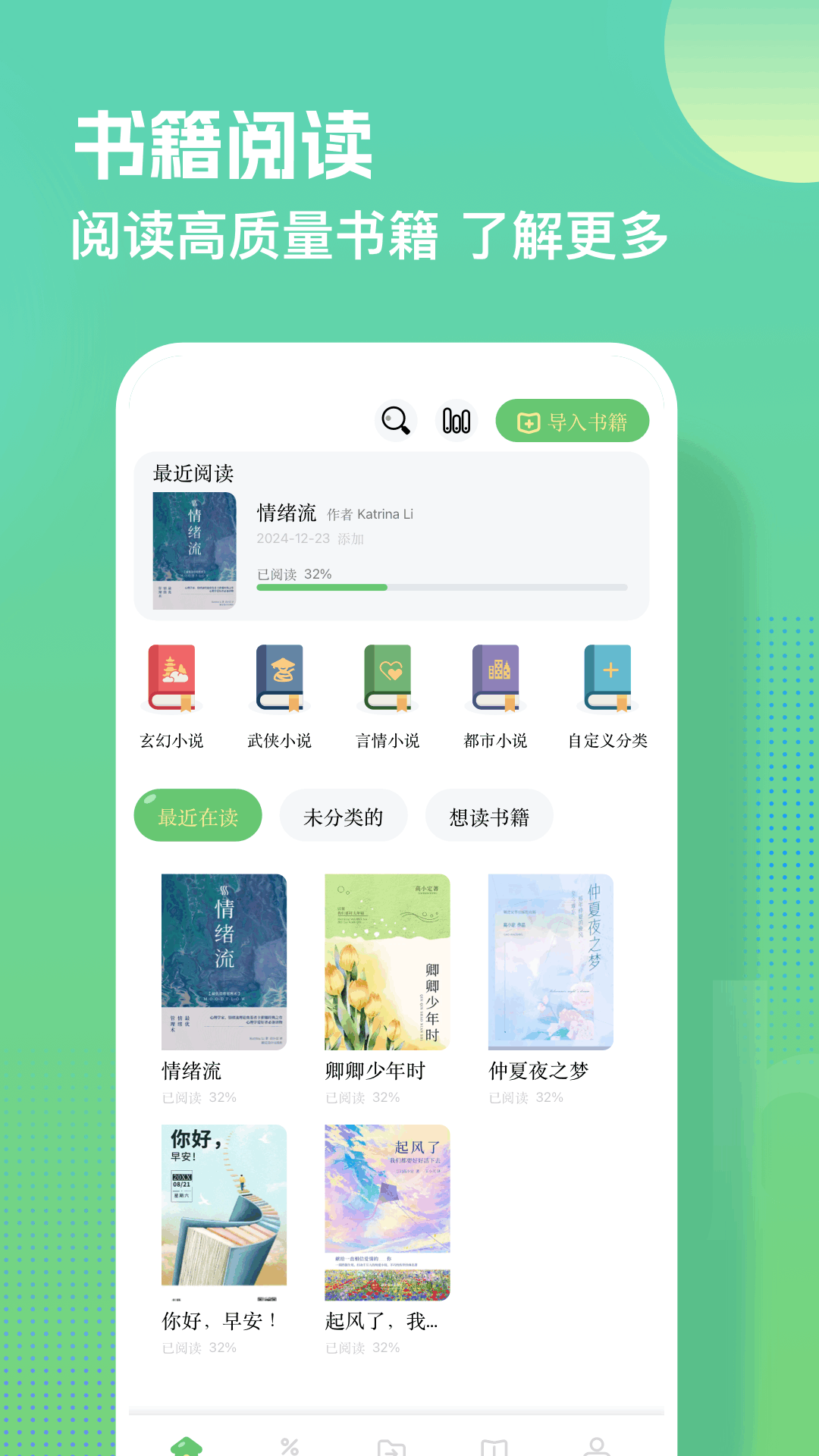 阅读亭 官网正版(图1)