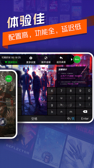 
超级小悟云游戏