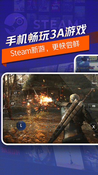 
超级小悟云游戏