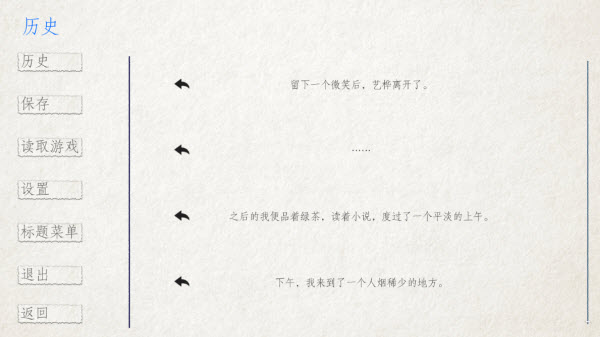 箱庭青春游戏玩法-3