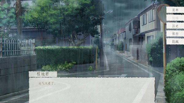 箱庭青春游戏玩法-2