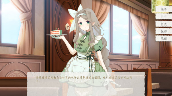 箱庭青春游戏玩法-4