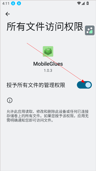 MobileGlues渲染器(图2)