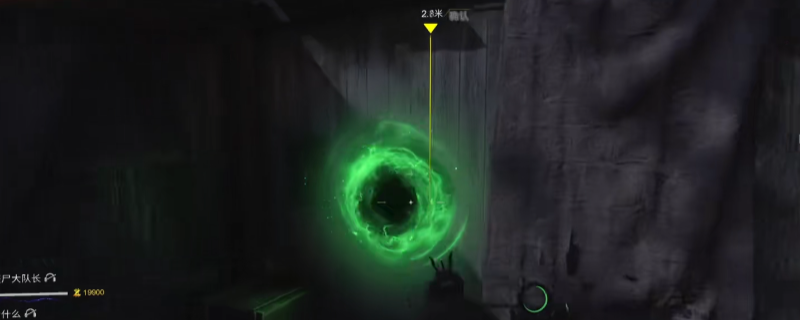 《使命召唤：黑色行动7》诅咒模式遗物泰迪熊获得方法介绍