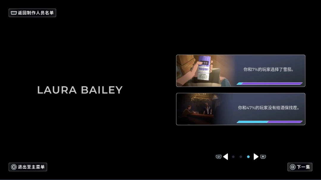 《超英派遣中心》拿去现在开心了吧成就做法介绍