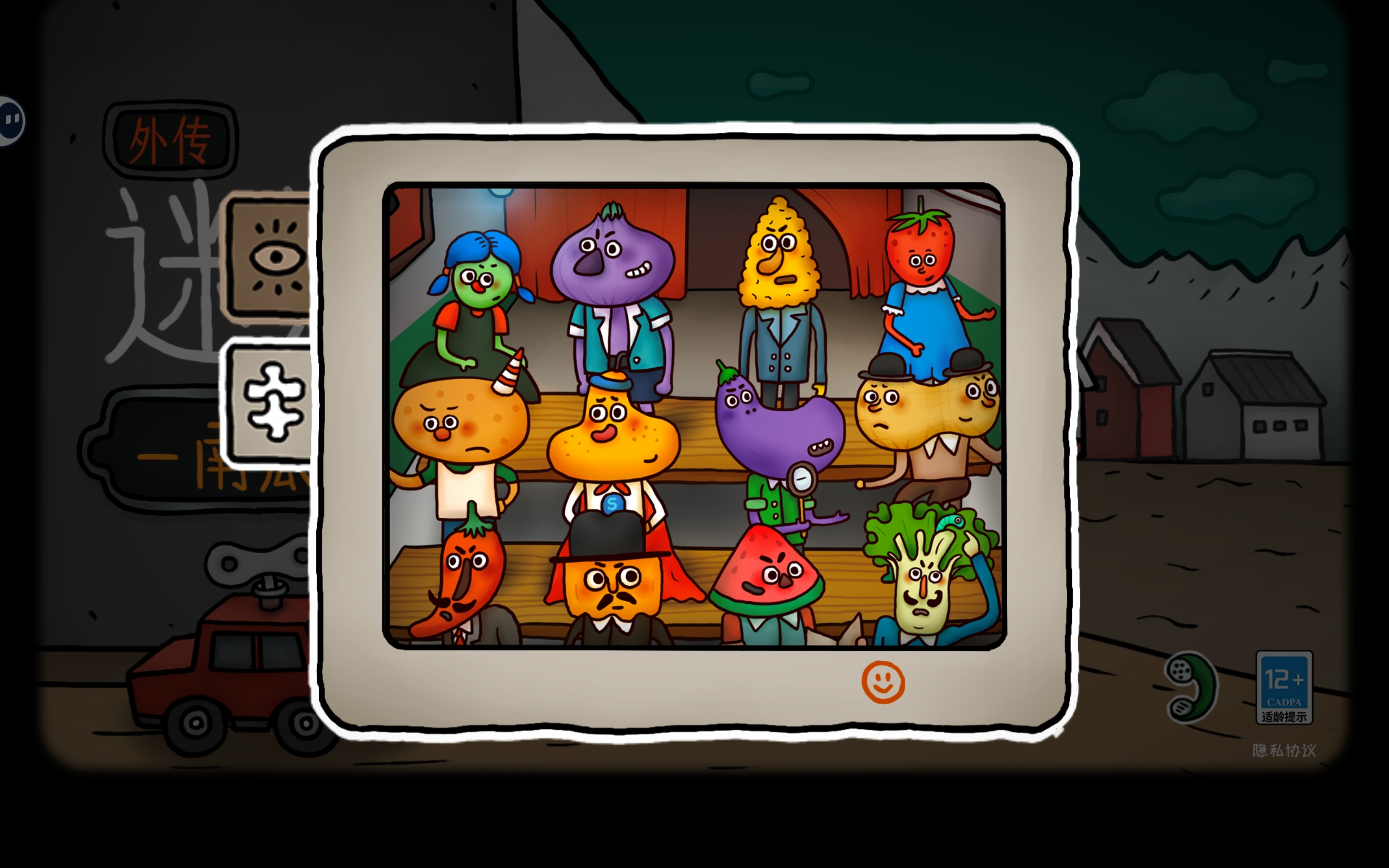 迷失岛外传南瓜镇全成就通关攻略