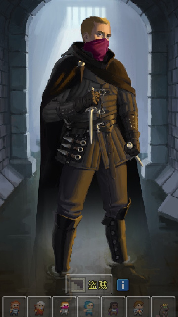 鼠王地牢中文版