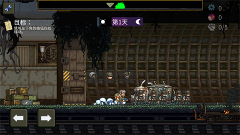 最后的障碍完整版