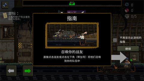 最后的障碍完整版