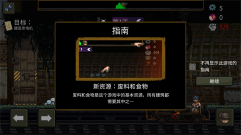 最后的障碍完整版