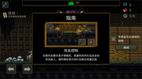 最后的障碍完整版