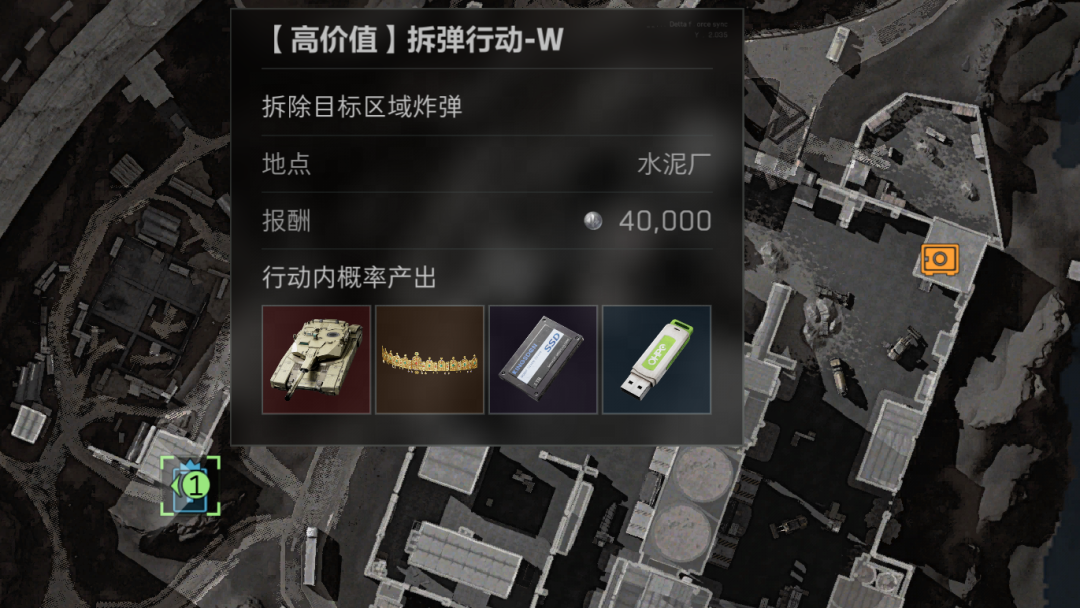 《三角洲行动》零号大坝拆弹指南