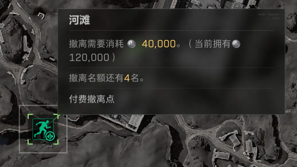 《三角洲行动》零号大坝拆弹指南