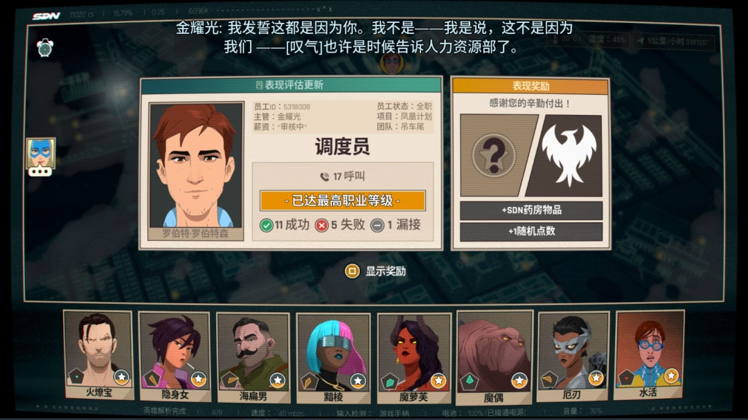 《超英派遣中心》职业发展成就做法介绍