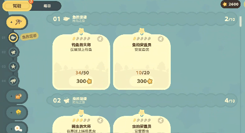 《星布谷地》络米足迹介绍(图2)