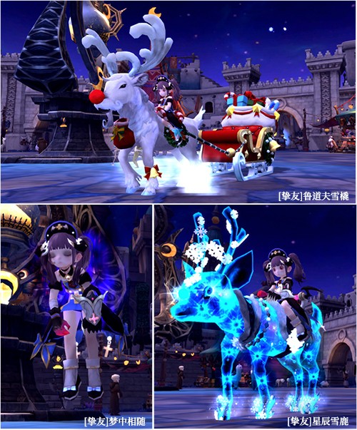 《龙之谷》“决战夜影之巅”版本上线！角逐职业最强王者