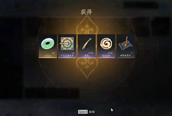 《燕云十六声》非典型浪漫任务完成攻略