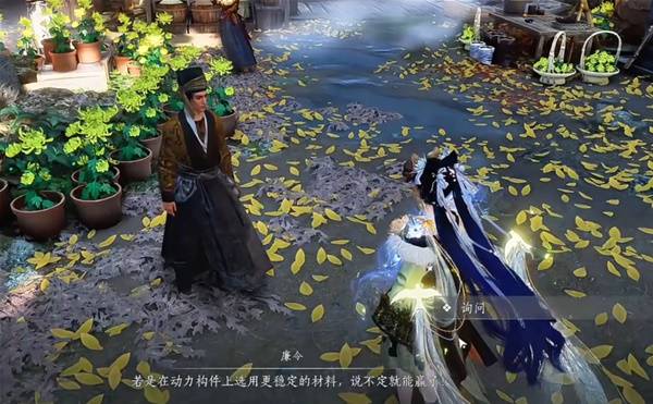 《燕云十六声》比赛第一任务完成方法