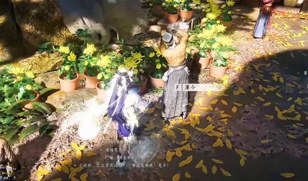 《燕云十六声》比赛第一任务完成方法