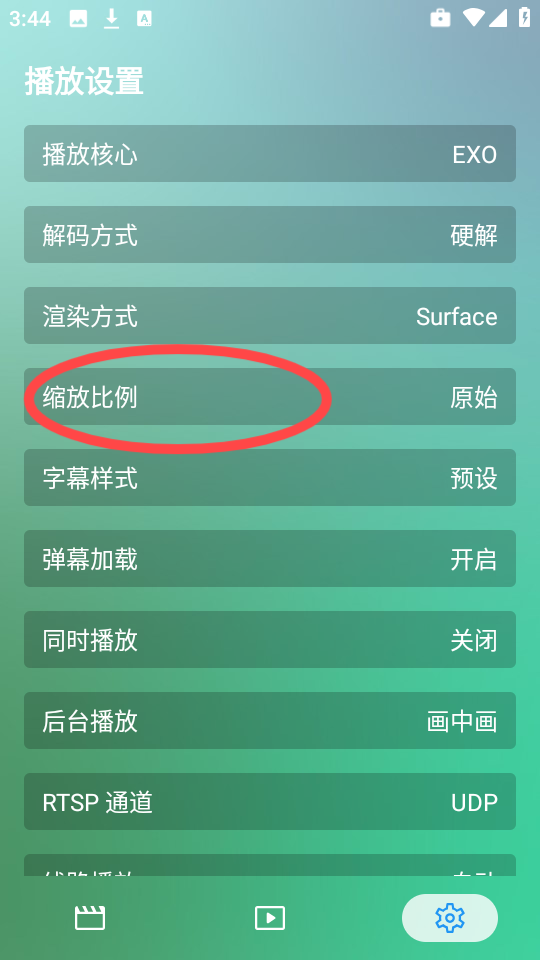 小雪影院免费版