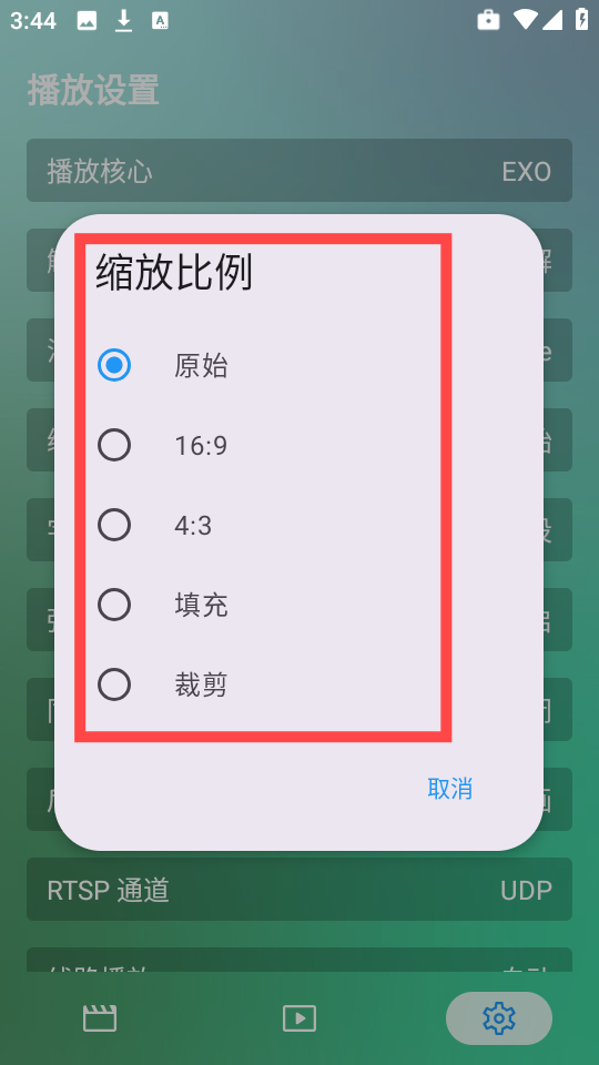 小雪影院免费版