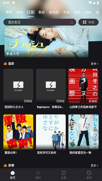 追剧蛙官方免费