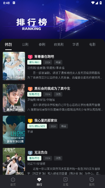 追剧蛙官方免费