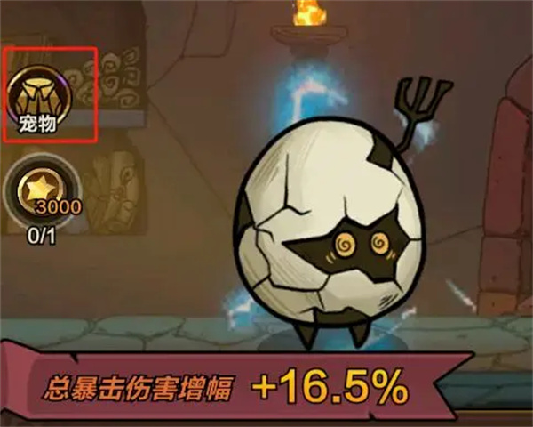 剑与黎明宠物与皮肤穿戴方法分享