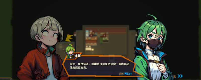 《原地起啡》沙漠设施收入达到1000任务做法介绍