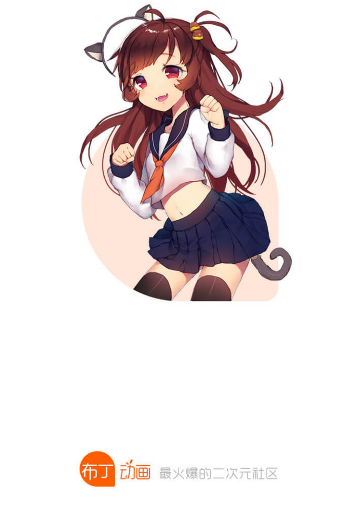 布丁动画免费观看