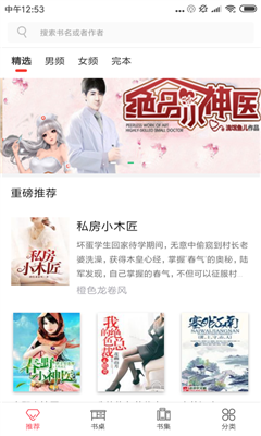 布丁动画免费观看