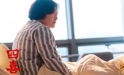 四喜喻静香为什么推迟许知冬的婚期