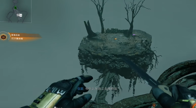 使命召唤黑色行动7扭曲梦魇情报位置在哪(图2)