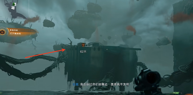 使命召唤黑色行动7扭曲梦魇情报位置在哪