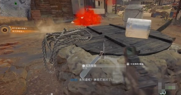 使命召唤黑色行动7泄露危机情报位置在哪(图2)