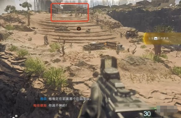 使命召唤黑色行动7泄露危机情报位置在哪