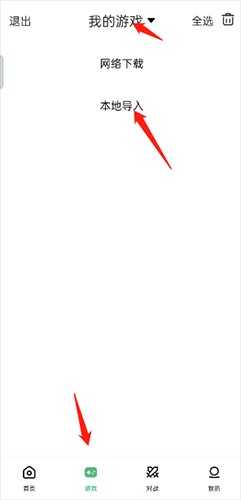 小马模拟器 官网tv版(图2)