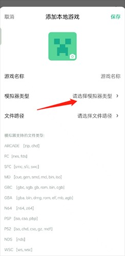 小马模拟器 官网tv版(图4)
