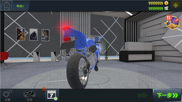 真实摩托锦标赛 最新版(图1)