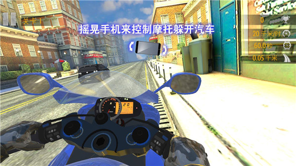 真实摩托锦标赛 最新版(图4)