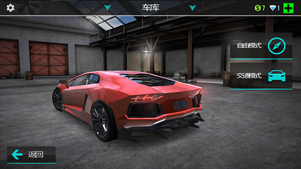 终极赛车 中文版(图2)