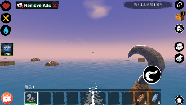 木筏求生 手机版中文版(图5)