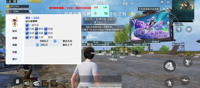 幺蓝软件库 下载安装官方版(图1)