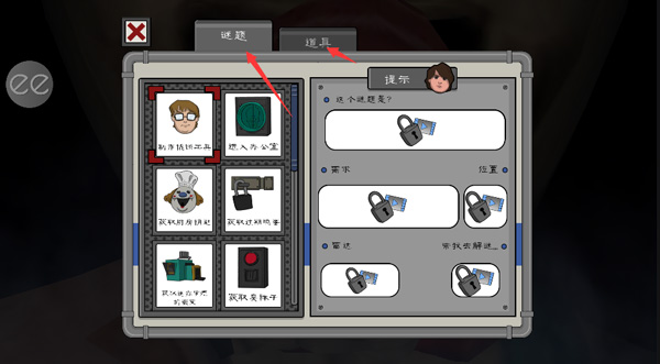 恐怖冰淇淋6 无广告(图3)
