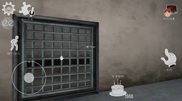 恐怖冰淇淋6 无广告(图6)