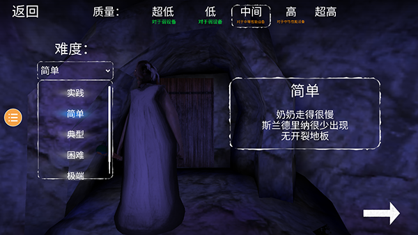 恐怖奶奶6 汉化版(图1)