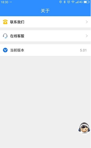 会员宝秒到版(图4)