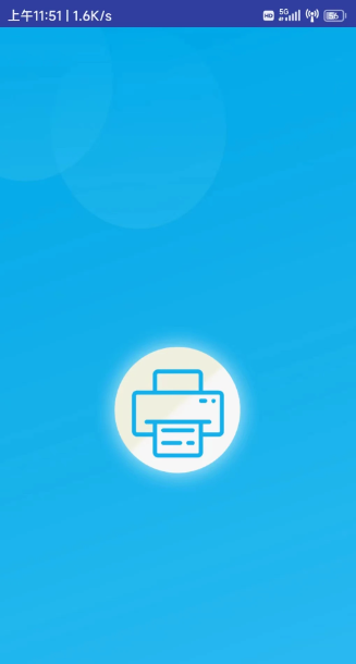 得力OTG打印(图1)